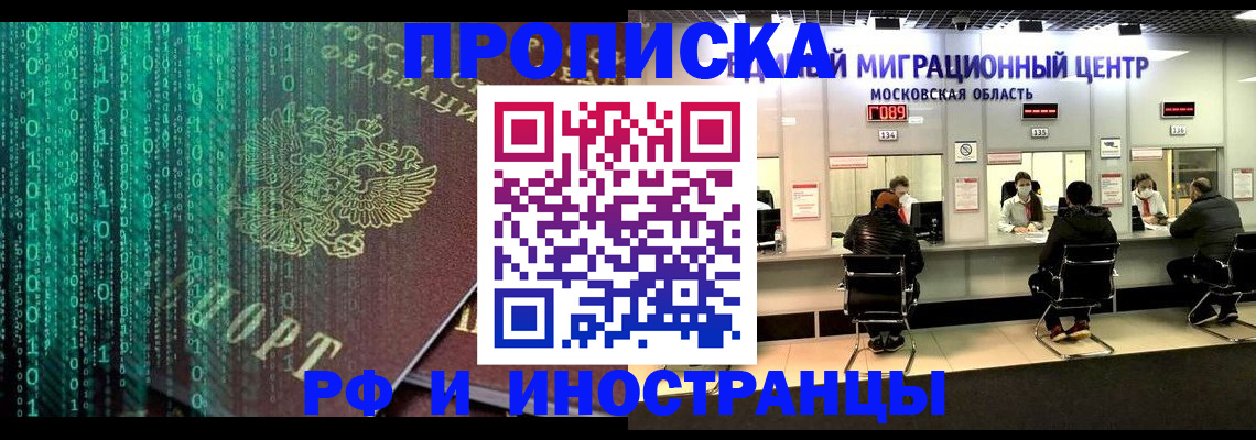 регистрация для дет. сада в Камышине